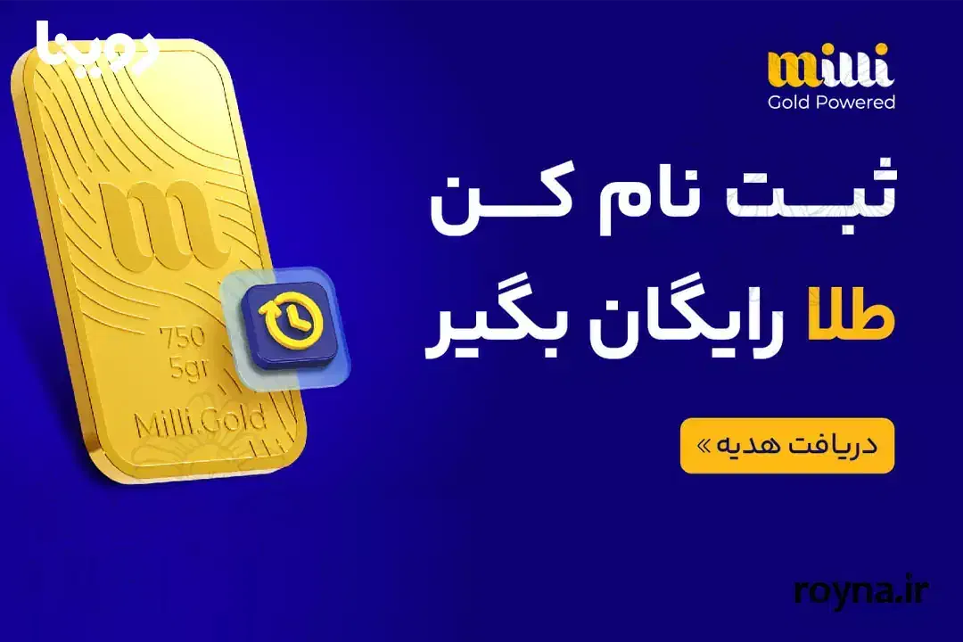 ۱۰ گرم طلای رایگان|کارت هدیه و تخفیف|ایذه, |دیوار