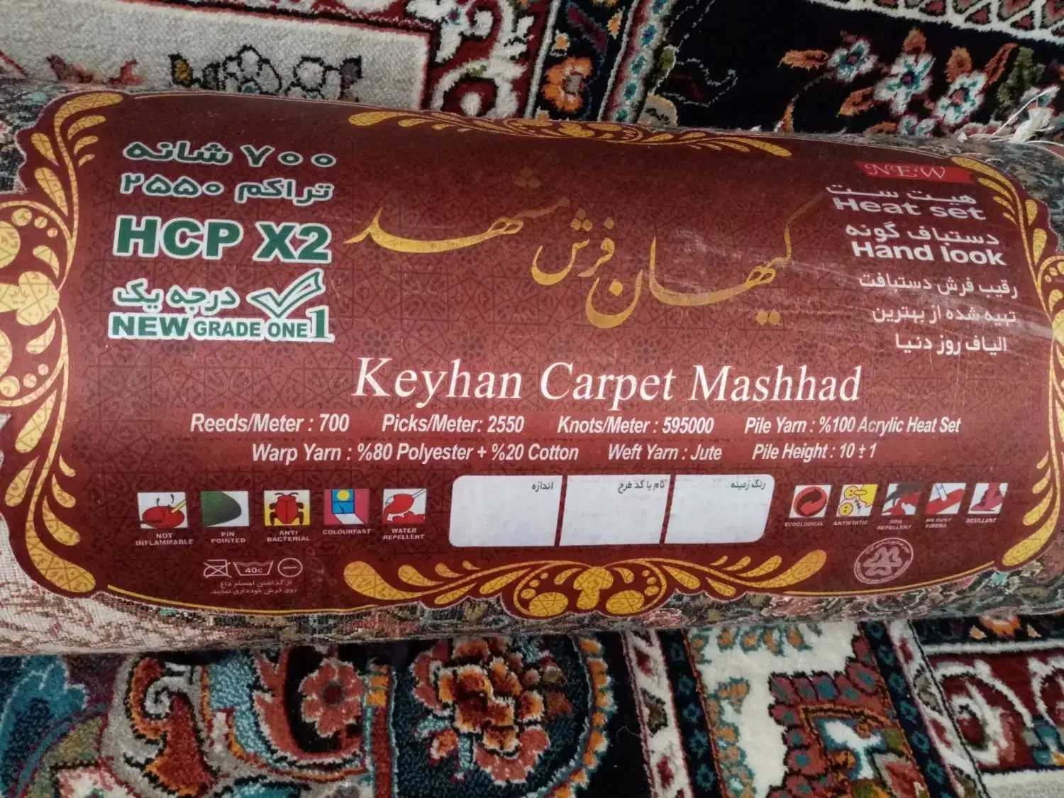 فرش 3/4|فرش|مشهد, شهید قربانی|دیوار