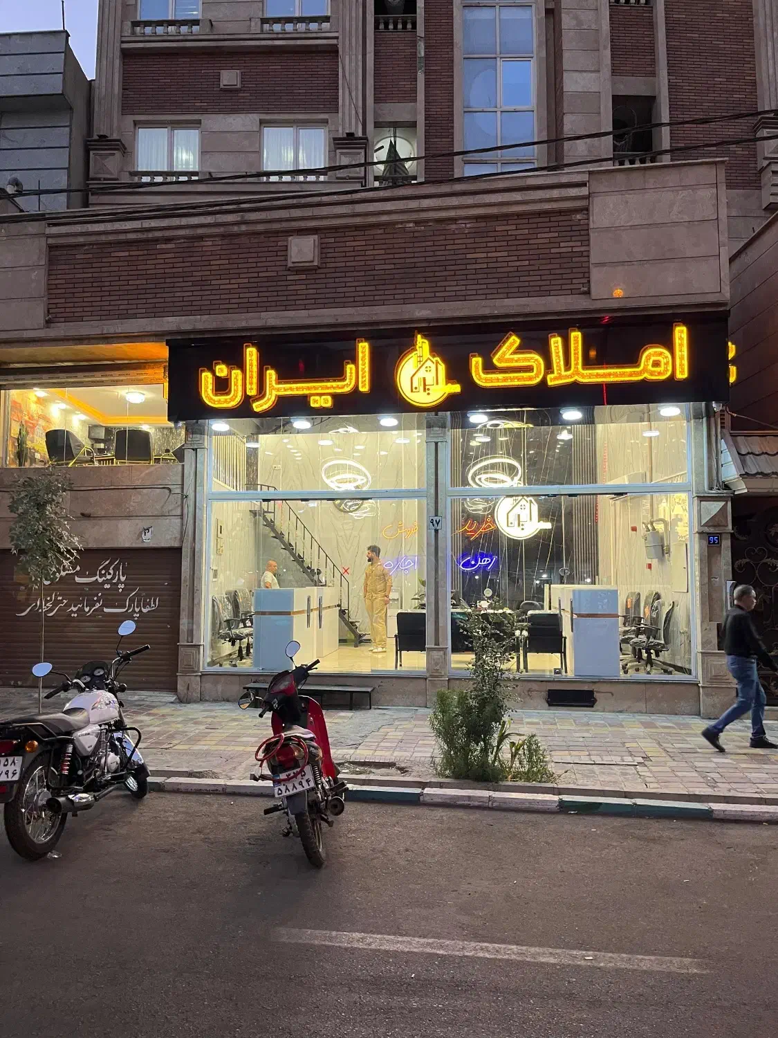 استخدام مشاور با 55درصد پورسانت خالص فقط 2 نفر|استخدام بازاریابی و فروش|تهران, سلسبیل جنوبی|دیوار