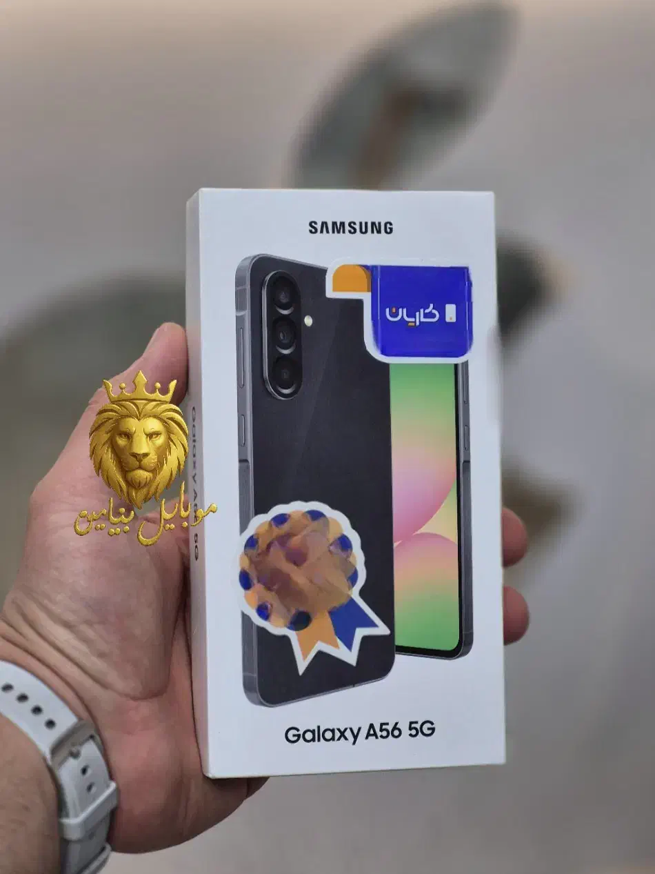 سامسونگ گلکسی A56 صفر پلمپ آکبند گاراننی 18 ماهه|موبایل|رشت, لاکانی|دیوار