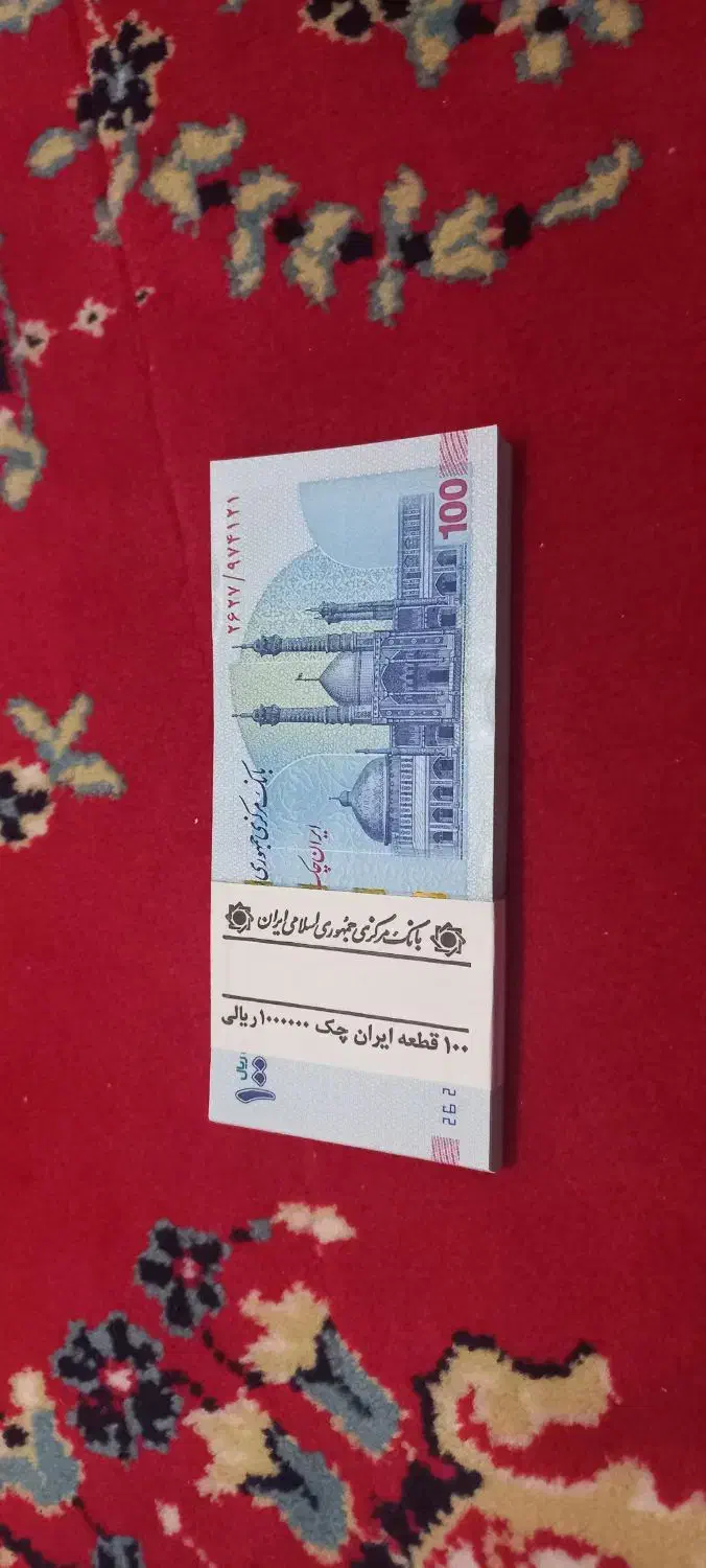 ۸۰ برگ اسکناس نو|کلکسیون سکه، تمبر، اسکناس|اردبیل, |دیوار