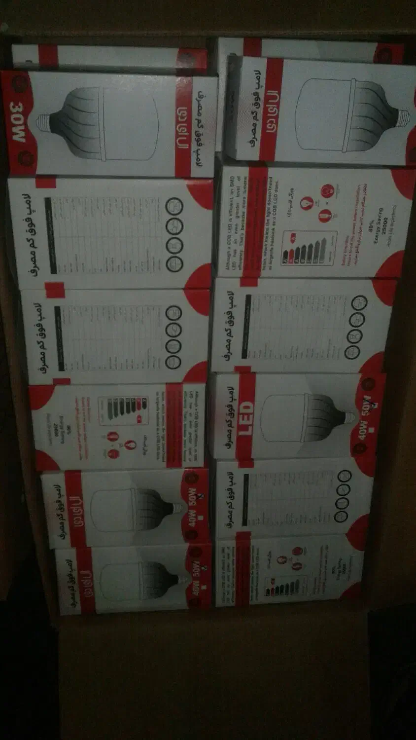 لامپ های LED|لامپ و چراغ|اقبالیه, |دیوار