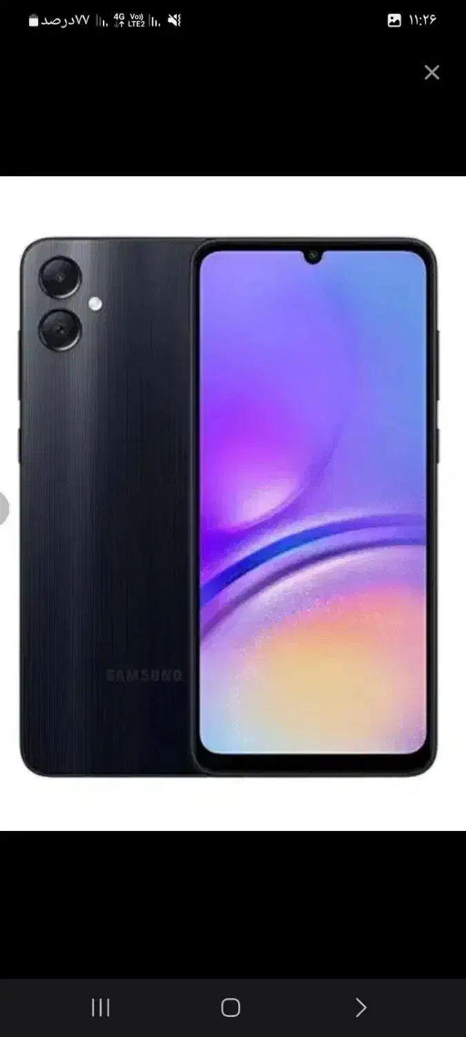 گوشی a05|موبایل|اهواز, امانیه|دیوار