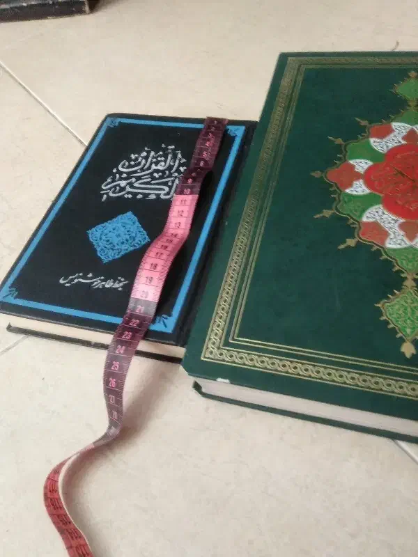 قران  تمیز دو عدد|کتاب و مجله مذهبی|اصفهان, برازنده|دیوار