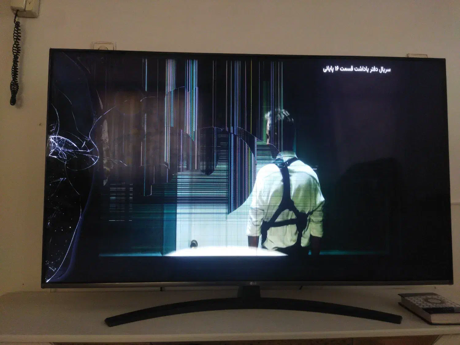 تلویزیون ال جی ۵۵ اینچ|تلویزیون و پروژکتور|پیشوا, |دیوار