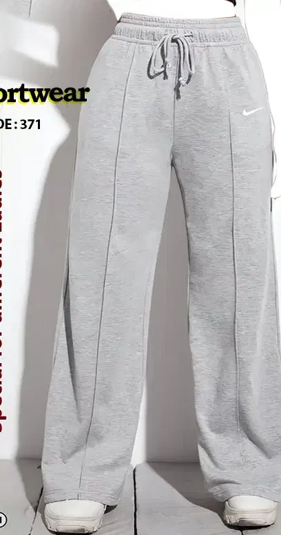 شلوار نایک|لباس|اندیمشک, |دیوار