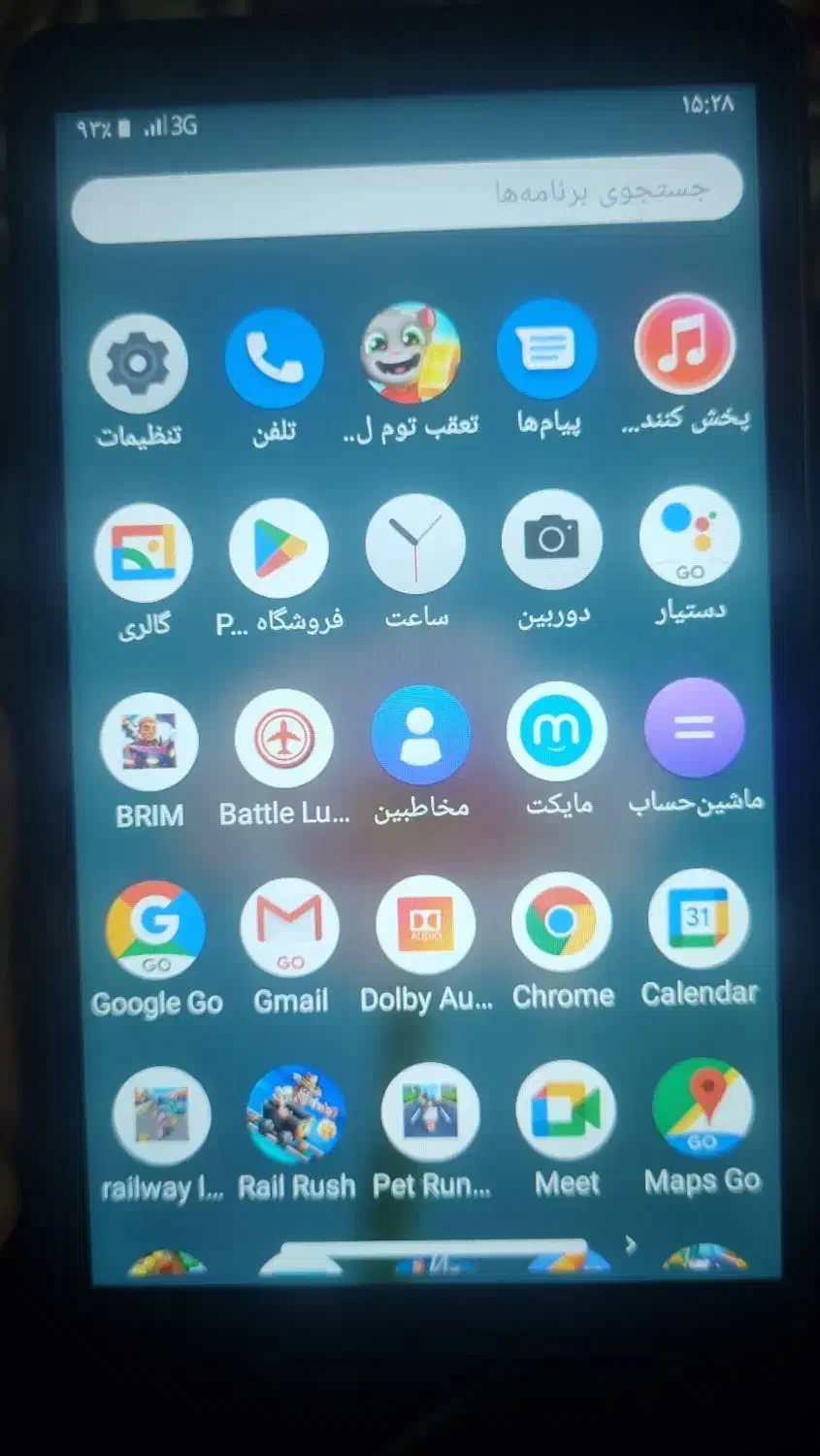 تبلت لنو|تبلت|مشهد, انصار|دیوار