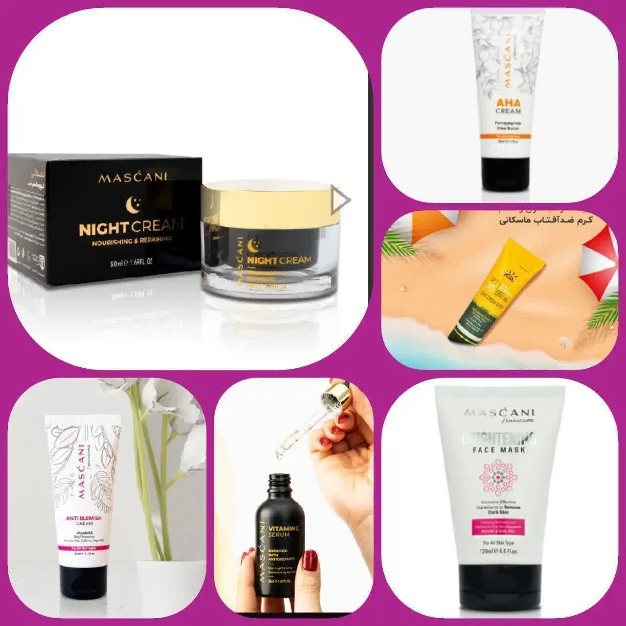 زیبایی و سلامتی آیرا|آرایشی، بهداشتی، درمانی|ارومیه, |دیوار