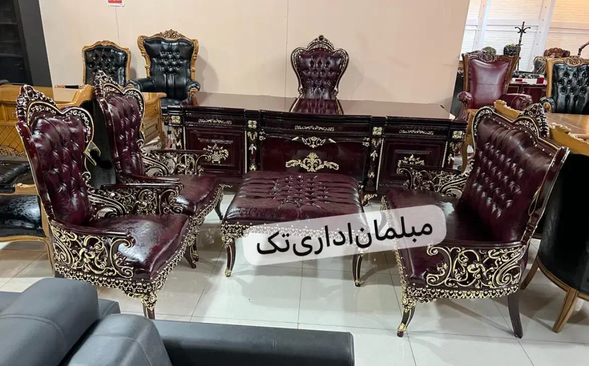 مبلمانکلاسیکاداری/میزمدیریت۹کشوترکیهای|مبلمان اداری|چهاردانگه (تهران), |دیوار