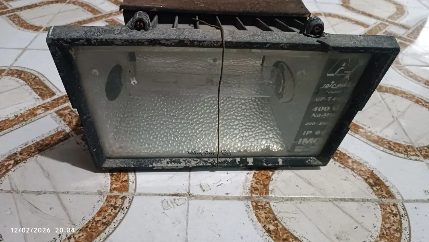 نور افکن|لامپ و چراغ|خرمشهر, |دیوار