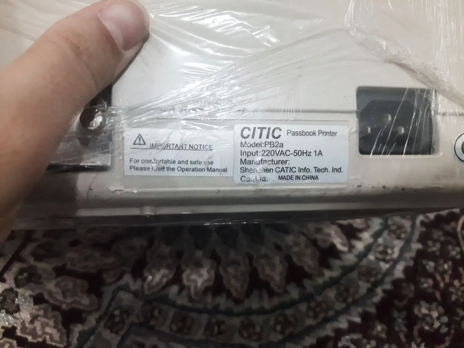 پرینتر و چاپگر اسناد مالی|پرینتر، اسکنر، کپی، فکس|اهواز, نادری|دیوار