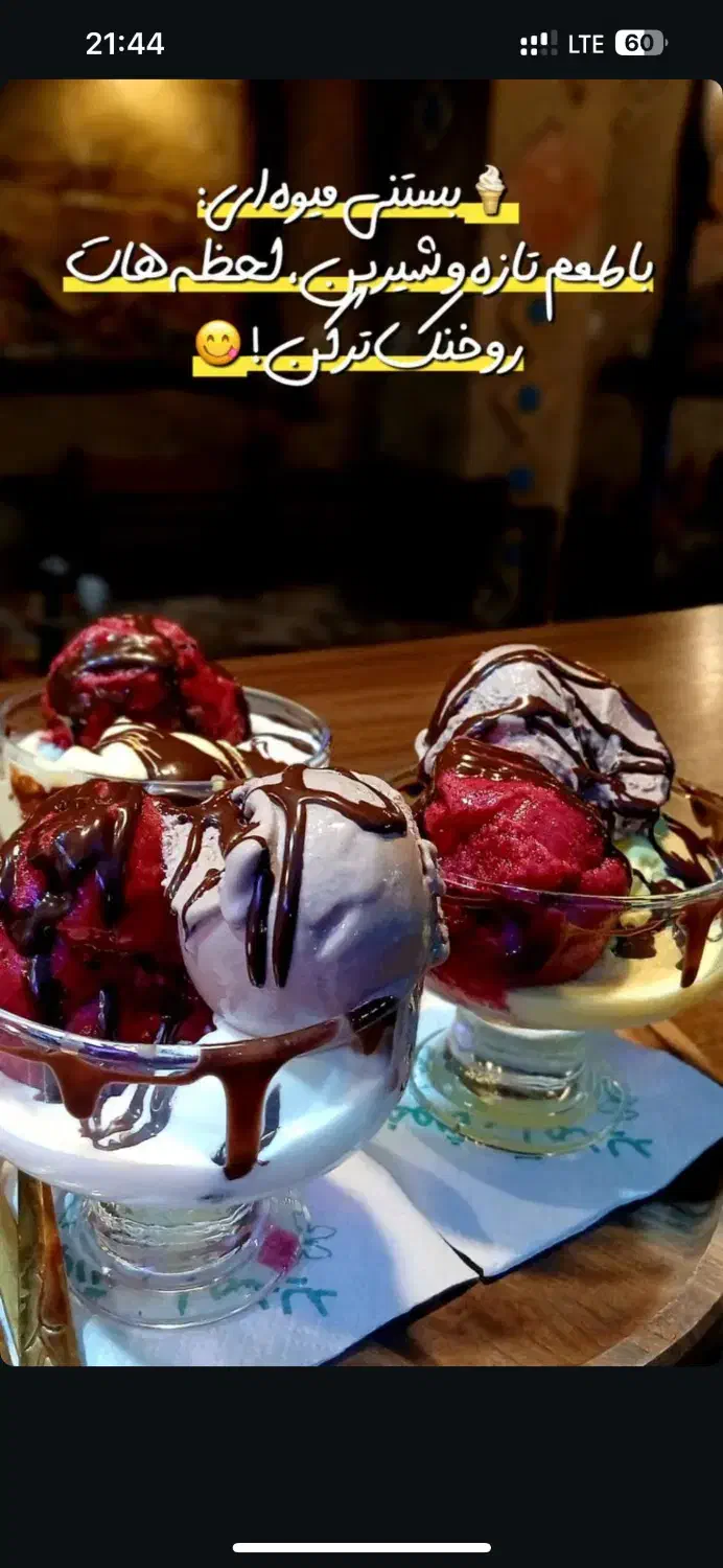 جذب نیرو در کافه رستوران کاخ نشین|استخدام خدمات فروشگاه و رستوران|زاهدان, |دیوار