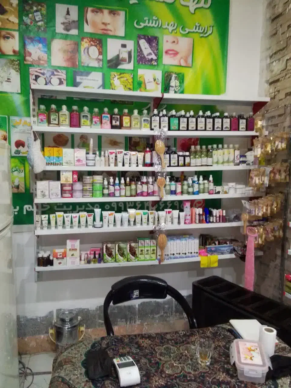 فروشگاه ارگانیک سلامتکده|خوردنی و آشامیدنی|مشهد, ابوذر|دیوار