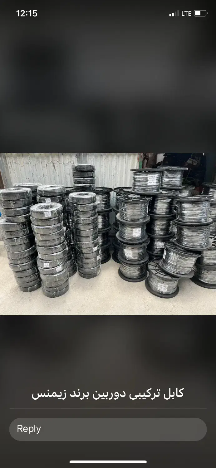 تولید کننده کابل های شبکه و کواکسیال و نسوز|عمده‌فروشی|تهران, لاله زار|دیوار