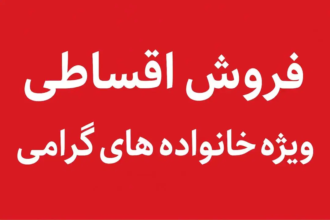 انواع فرش برای تمام هموطنان|فرش|کاشان, ولیعصر|دیوار