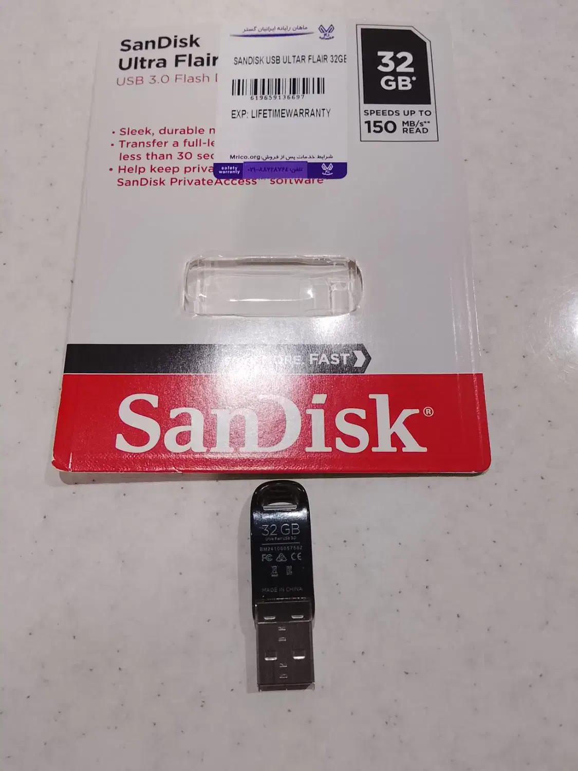 فلش ۳۲ گیگ در حد نو|لوازم جانبی موبایل و تبلت|هشتگرد, شهرک بعثت|دیوار