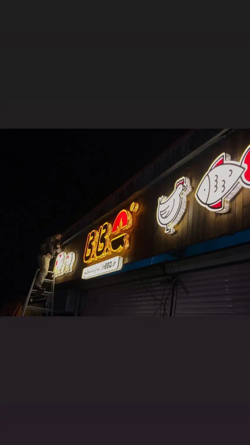 تابلو فروشگاه|فروشگاه و مغازه|پیربازار, |دیوار