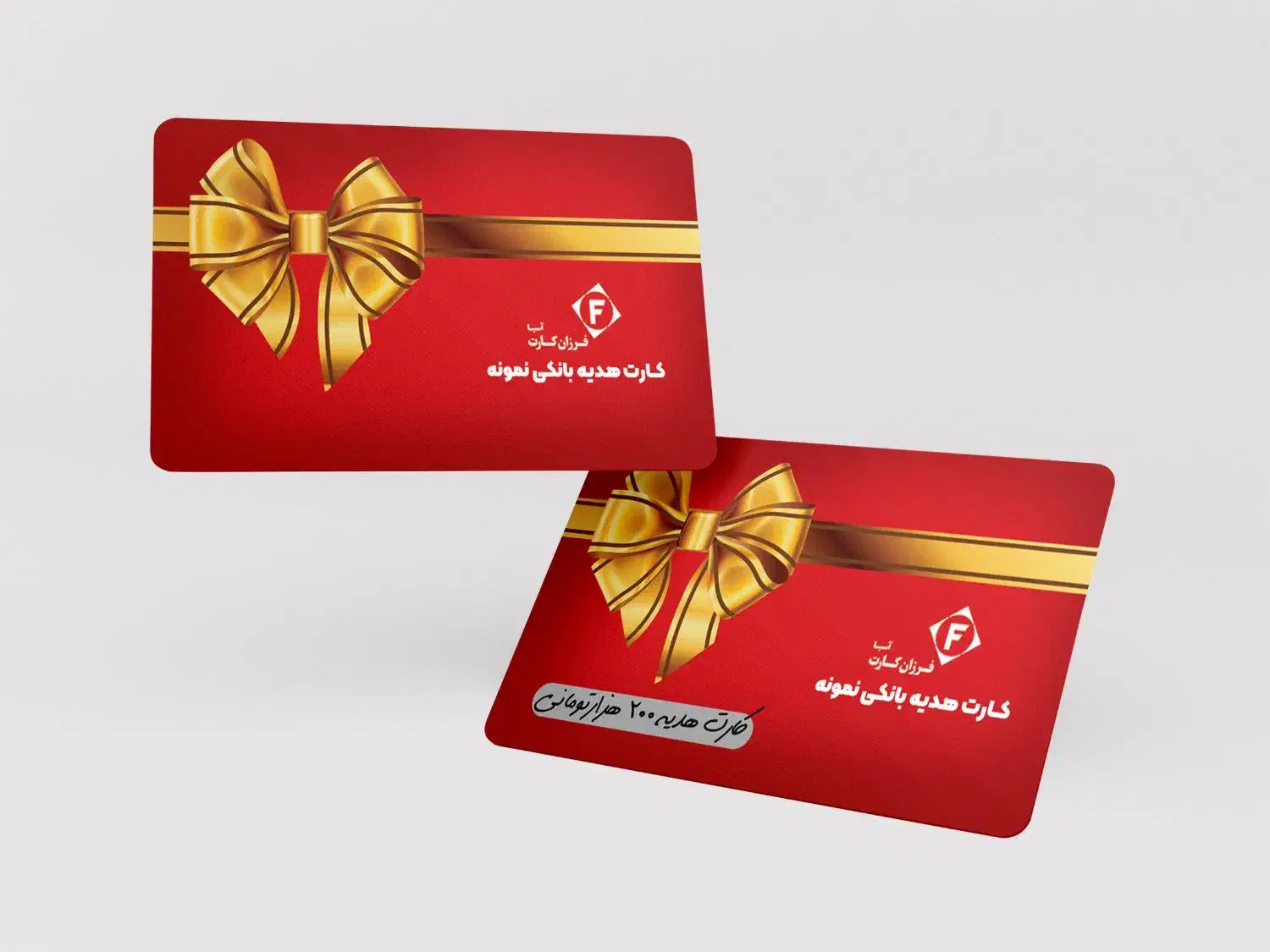 طلای رایگان|کارت هدیه و تخفیف|ملایر, |دیوار