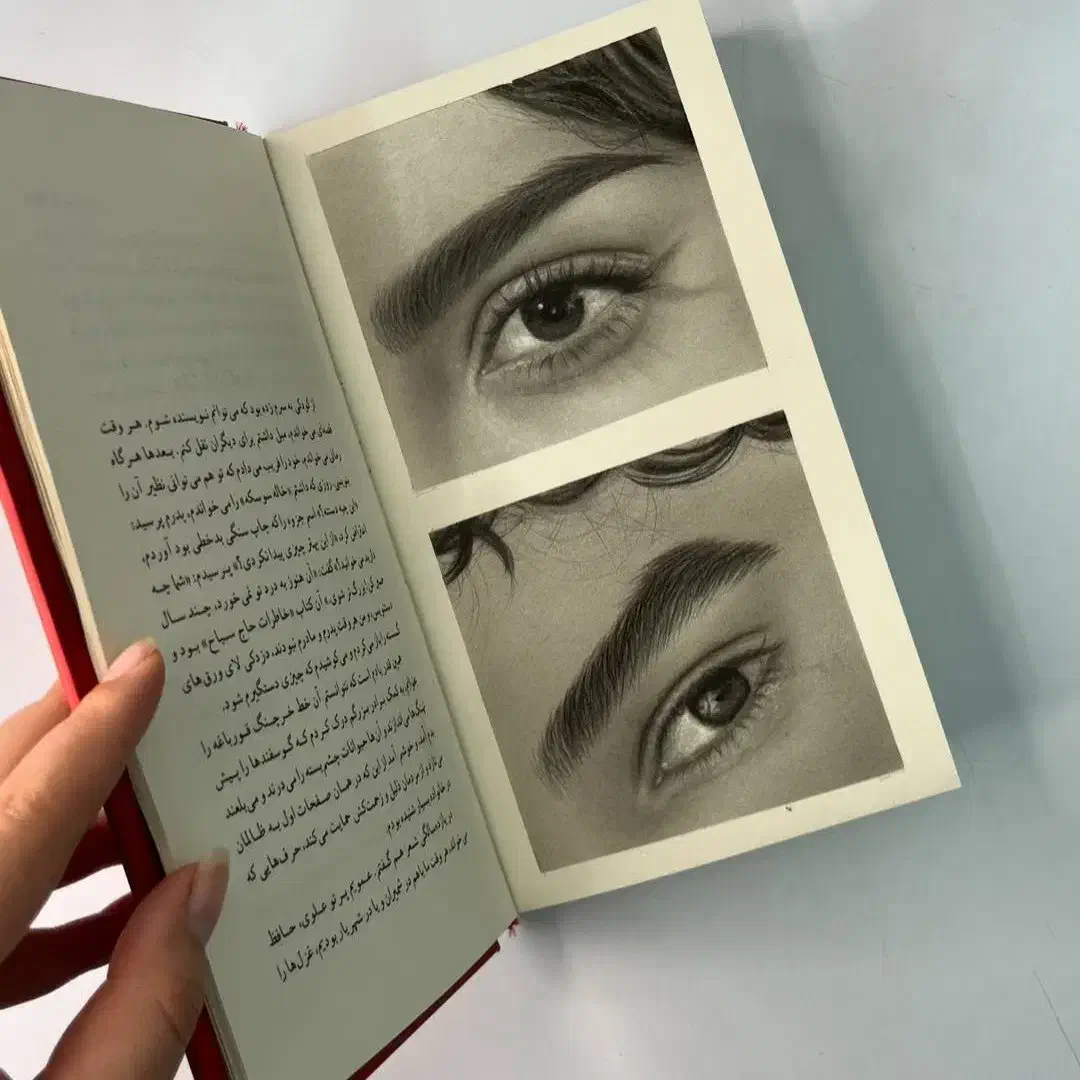 نقاشی چشم ها|تابلو، نقاشی، عکس|ساوه, |دیوار