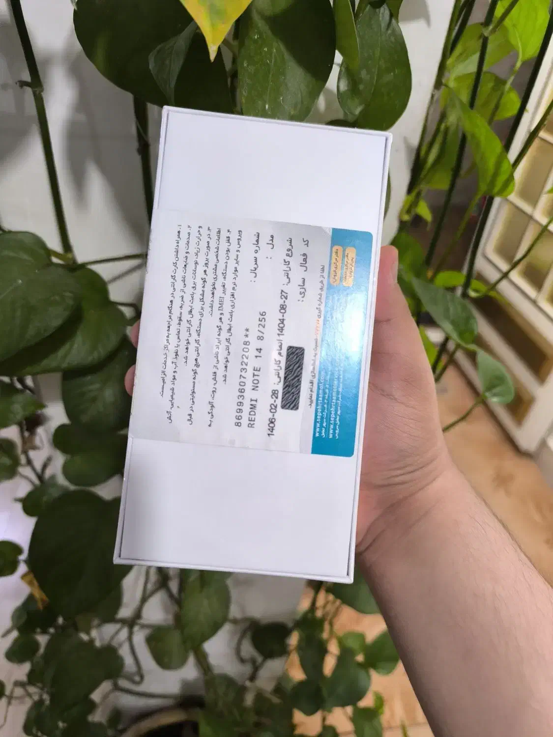 فروش یه دستگاه نوت ۱۴ پلمپ|موبایل|برازجان, |دیوار