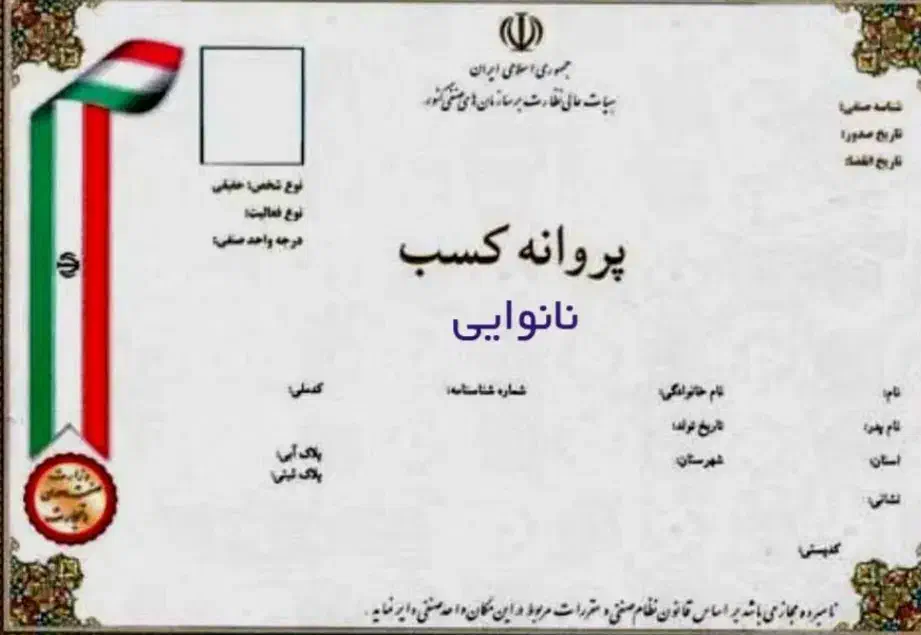 مجوز نانوایی و نان یوخه و انواع شیرینی|فروشگاه و مغازه|شیراز, قصرالدشت|دیوار