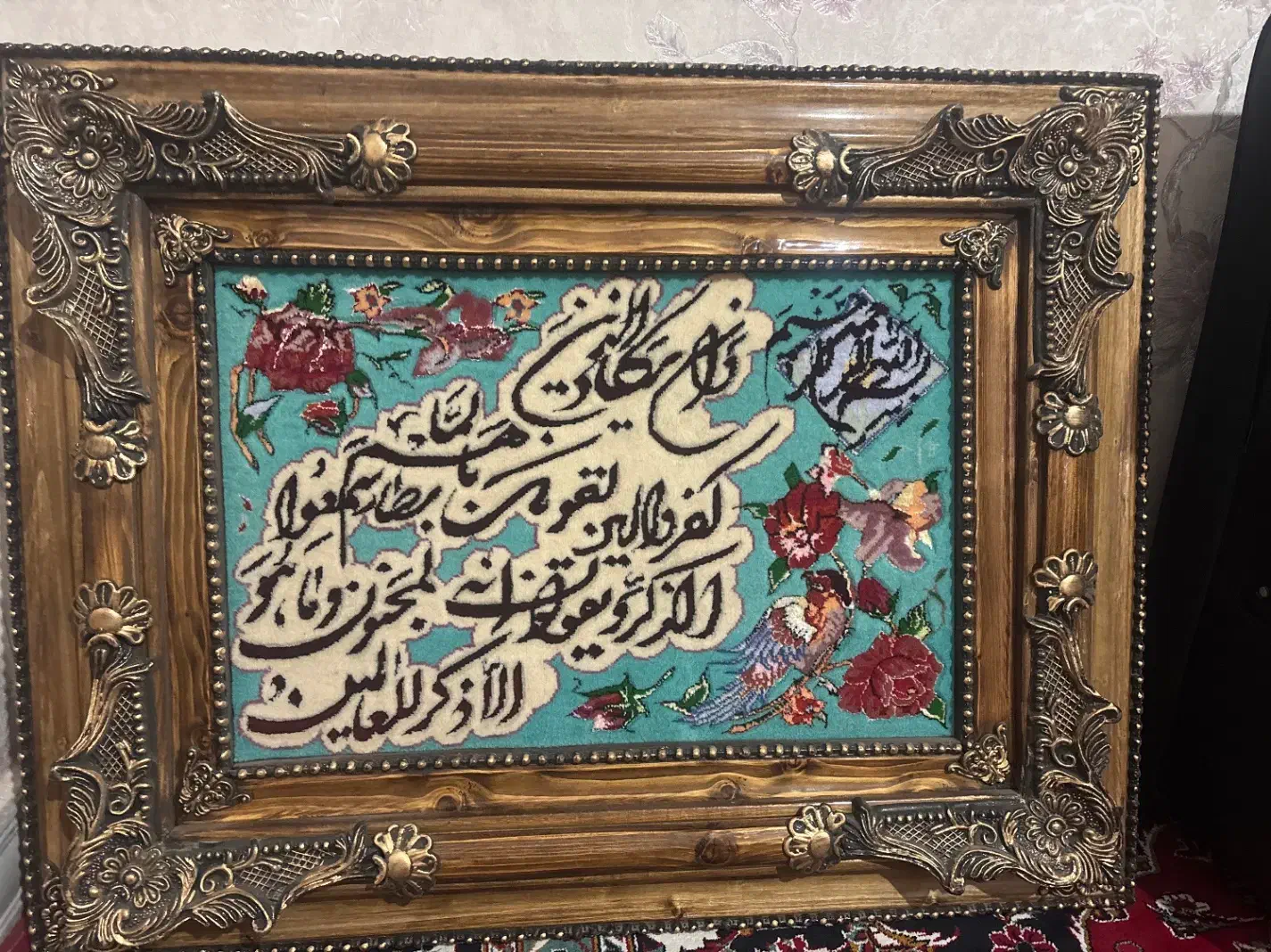 تابلو فرش|تابلو فرش|دورود, |دیوار