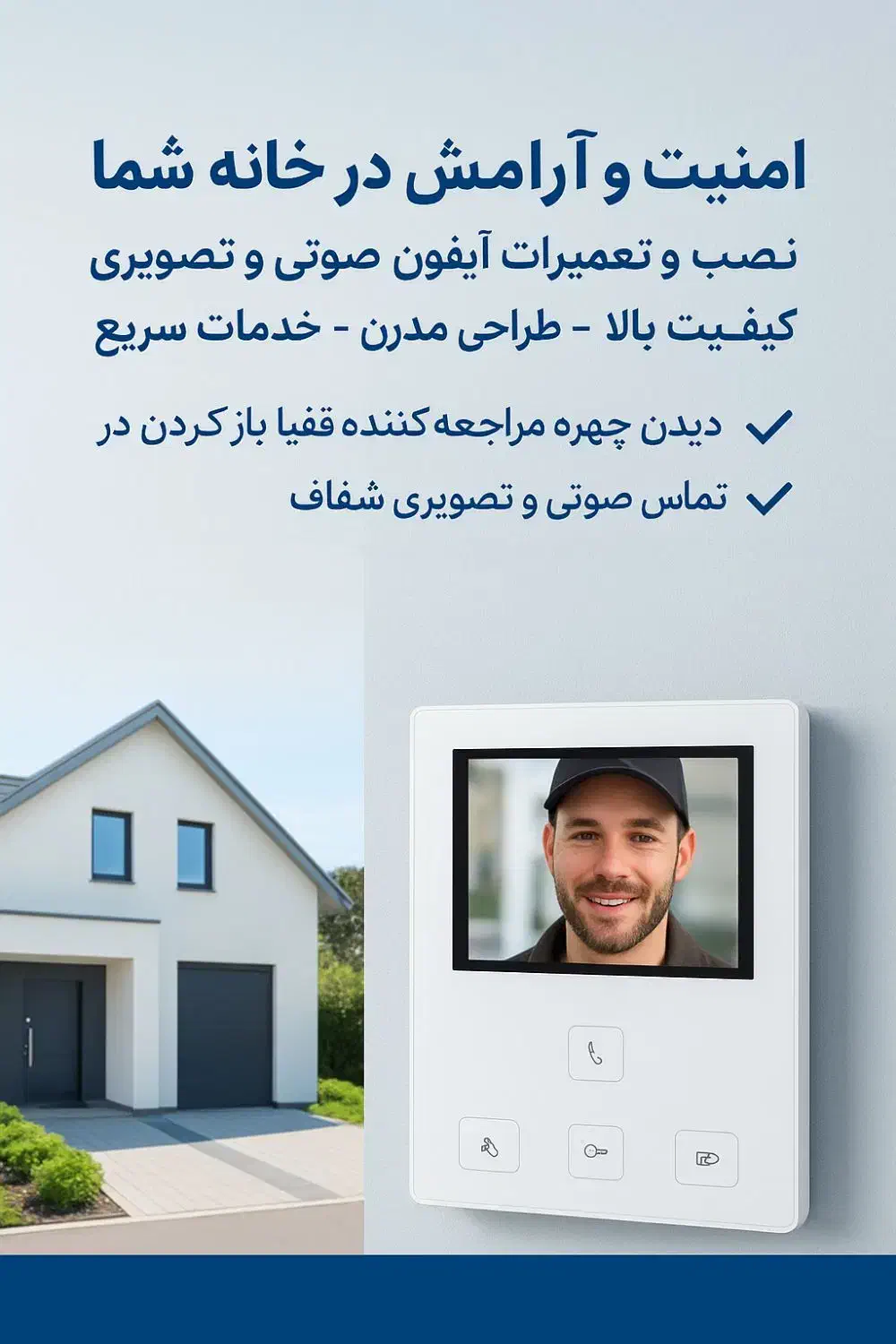 نصب آنتن،دوربین مدار بسته،محافظ برق،آیفون|خدمات پیشه و مهارت|گلبهار, شهر جدید گلبهار|دیوار