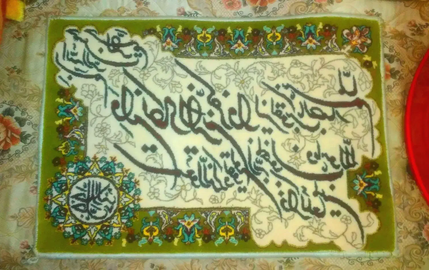 تابلو فرش دعا ون یکاد دستباف|تابلو فرش|زنجان, |دیوار