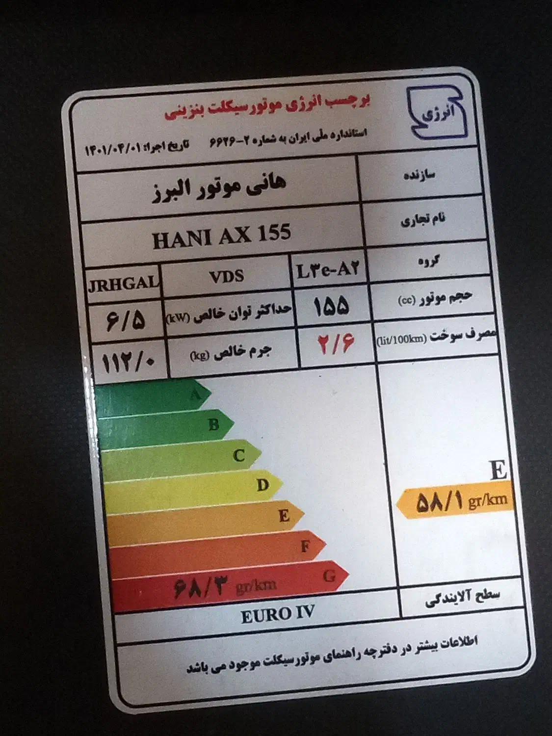 فروش یا معاوضه با وانت پراید یا آریسان|موتورسیکلت|تهران, مخصوص|دیوار