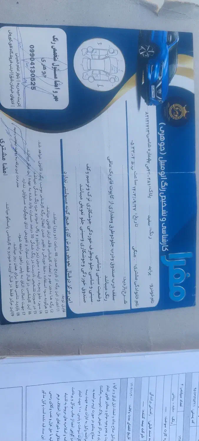 پراید 82|خودرو سواری و وانت|تربتحیدریه, مظفریه|دیوار