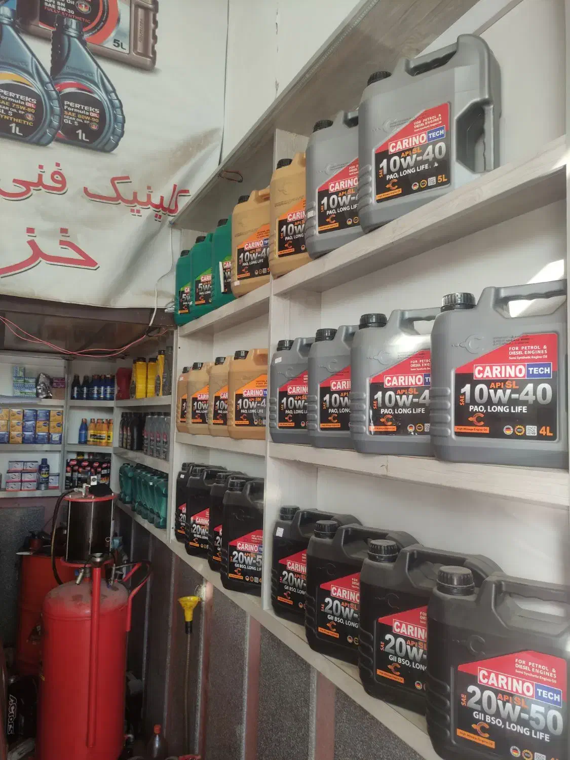 شاگرد برای تعویض روغنی و کارواش|استخدام صنعتی، فنی، مهندسی|کرمانشاه, |دیوار