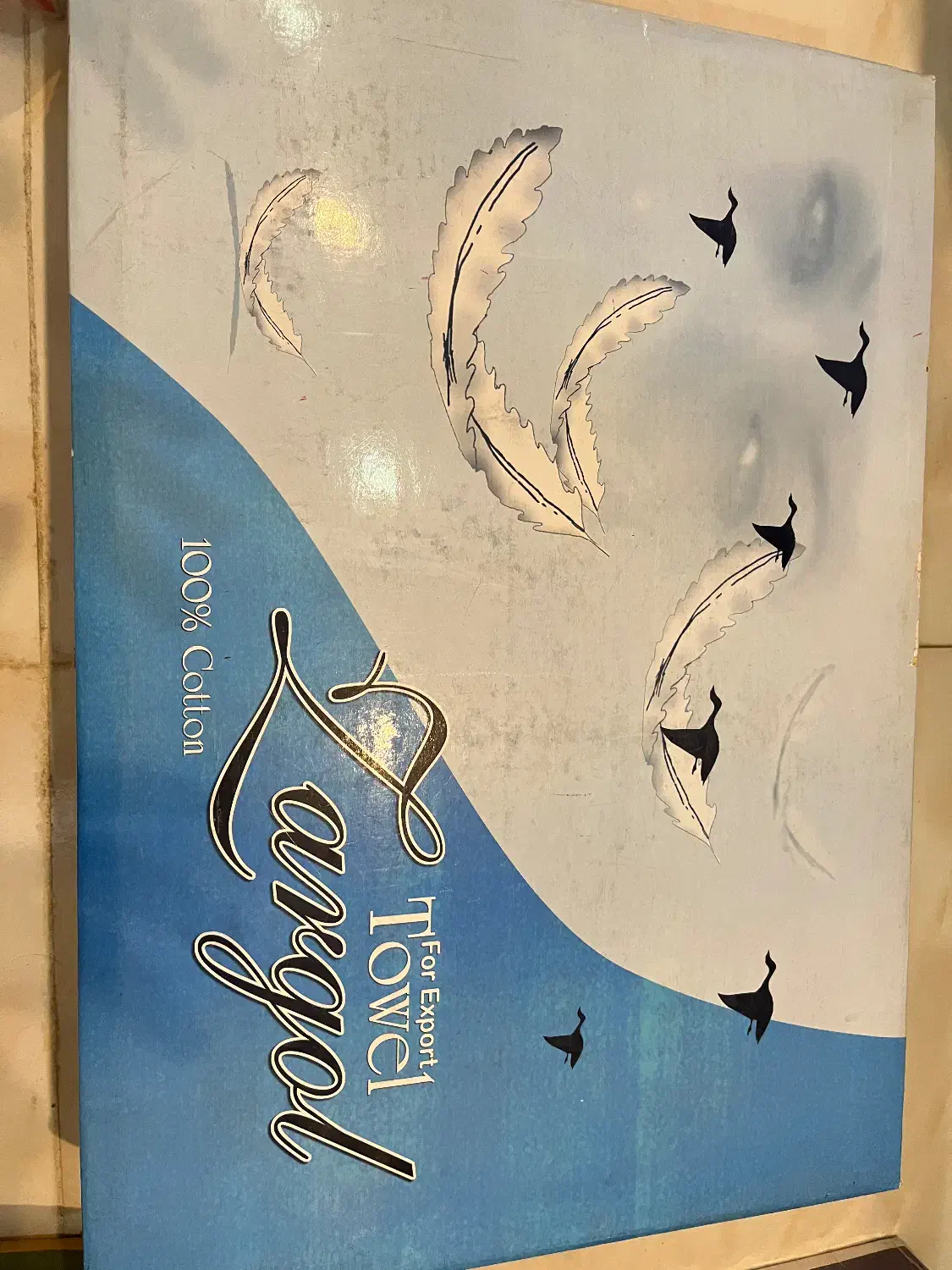 حوله لباسی|لوازم حمام|برخوار, |دیوار