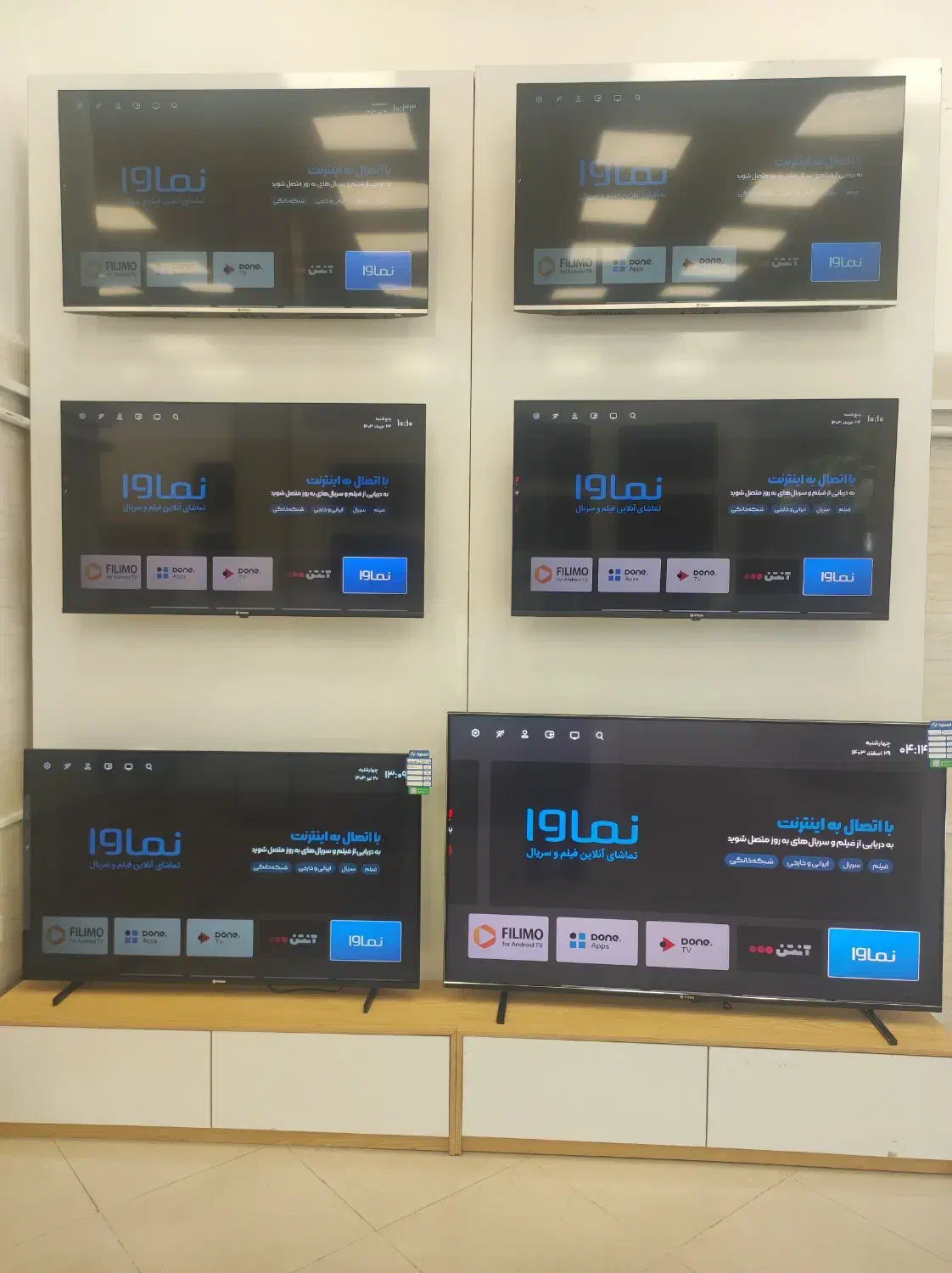 جشنواره TV اسنوا با تخفیف نقدی و اقساط بدون کارمزد|تلویزیون و پروژکتور|زرند, |دیوار