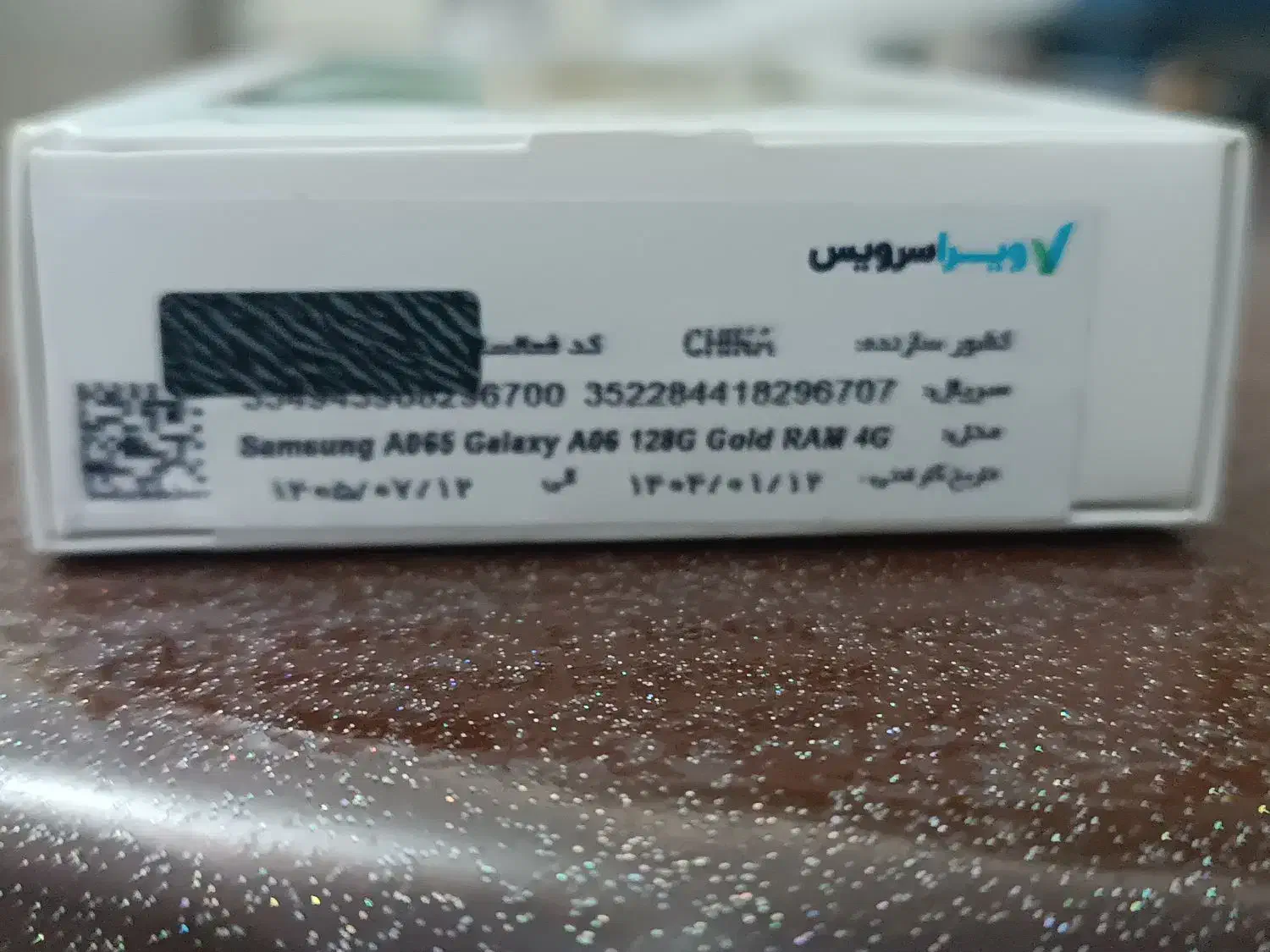 A06|موبایل|تهران, شهرک آزمایش|دیوار