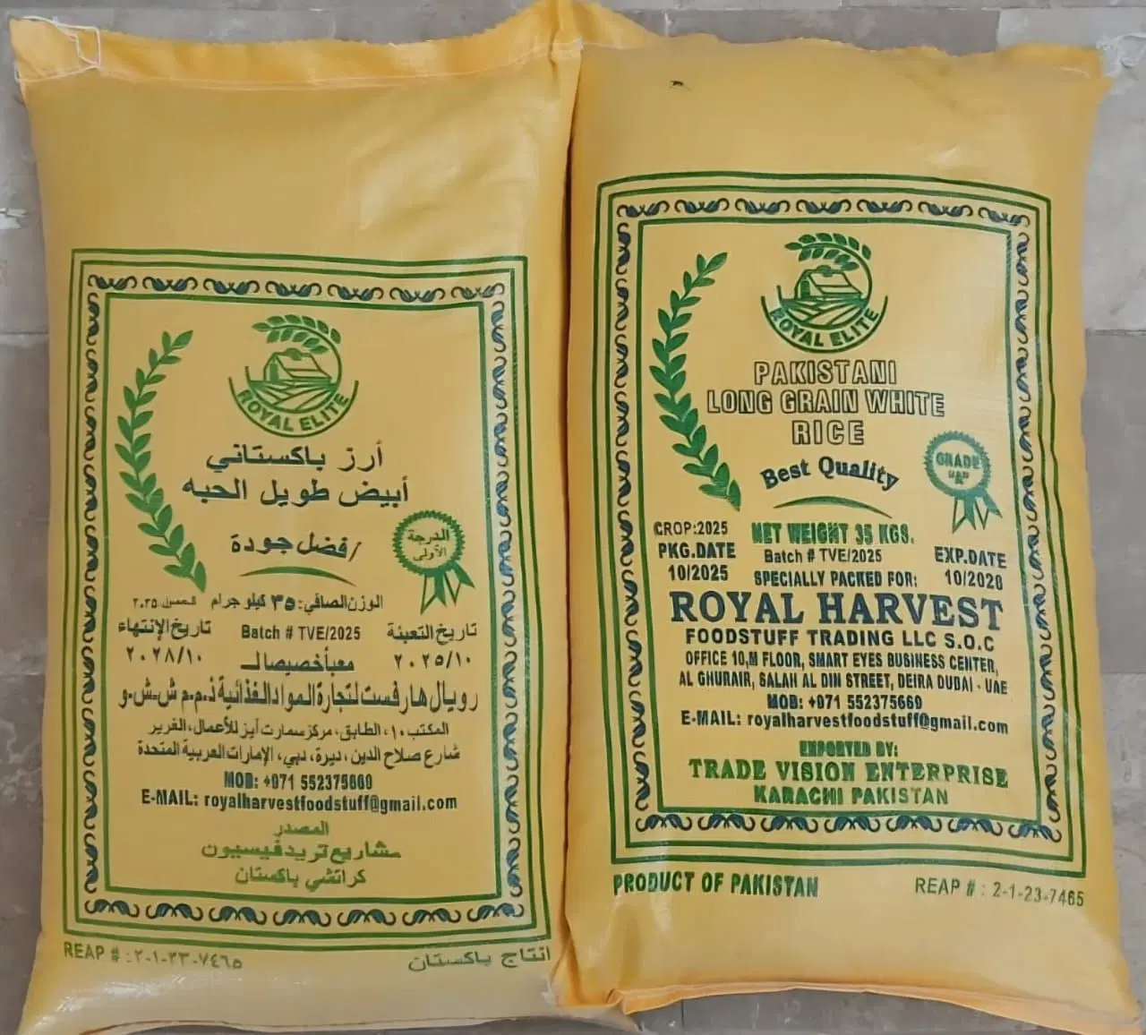 برنج پاکستانی 35 کیلویی درجه یک دانه بلند سفید|خوردنی و آشامیدنی|تهران, گمرک|دیوار
