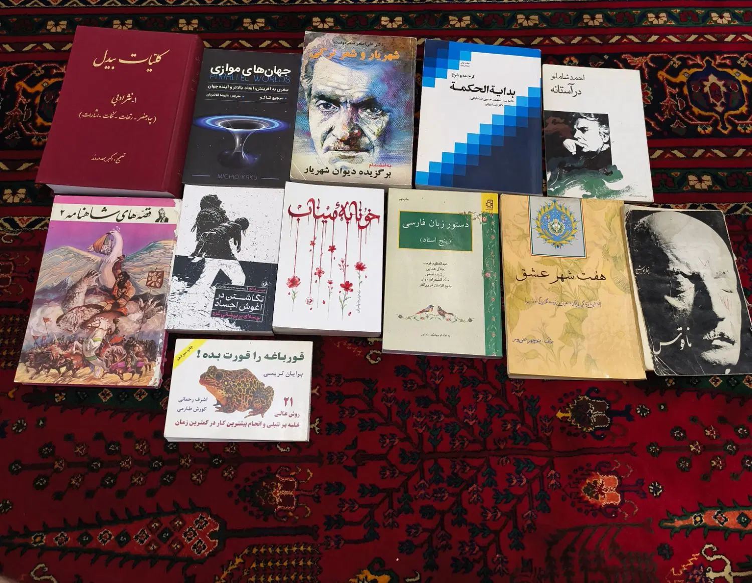فروش کتاب|کتاب و مجله ادبی|تهران, فدک|دیوار