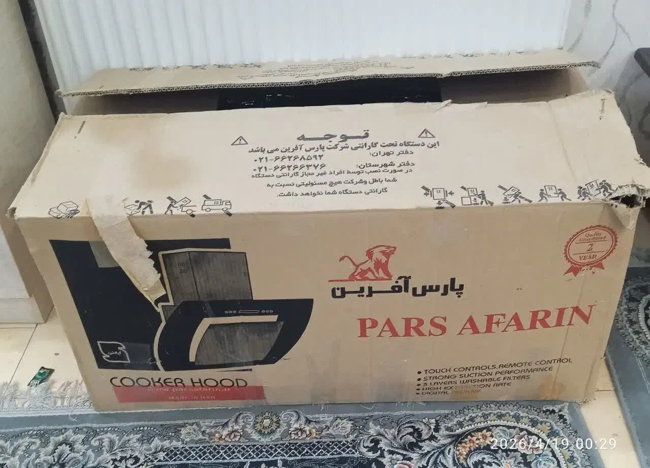 هود|هود|کرج, گلشهر|دیوار