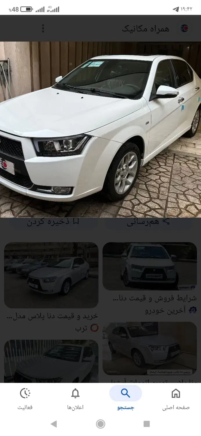 حواله خودرو|خودرو سواری و وانت|کرمانشاه, |دیوار