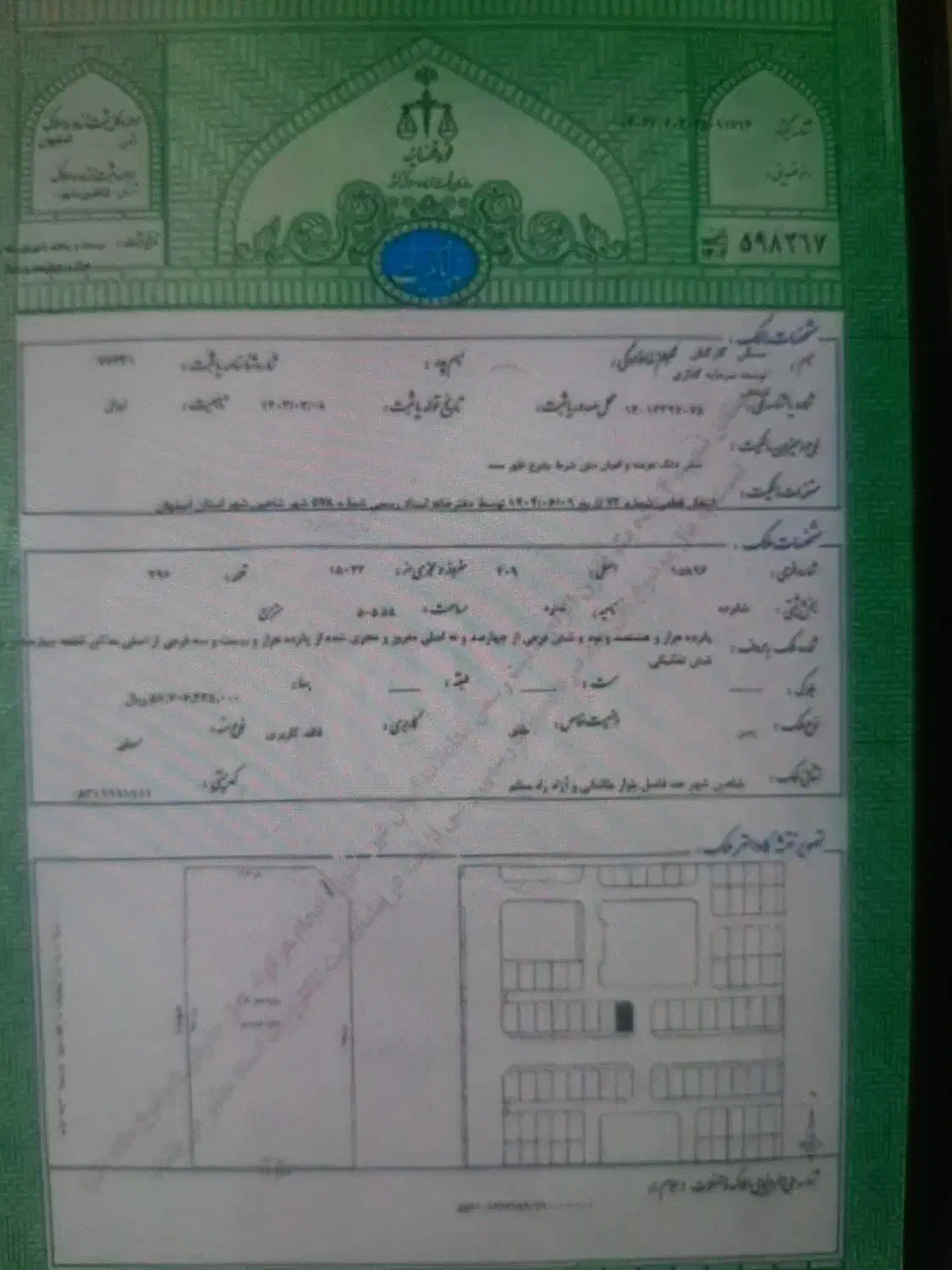 فروش امتیاز مسکن|پیشفروش املاک|شاهینشهر, شهرک پردیس|دیوار