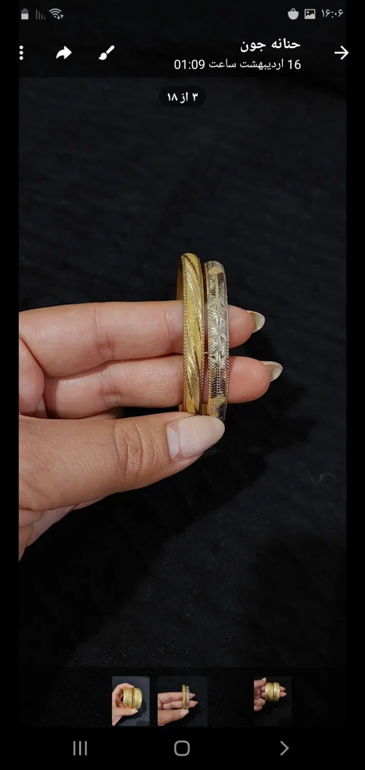 طلا|جواهرات|آشخانه, |دیوار