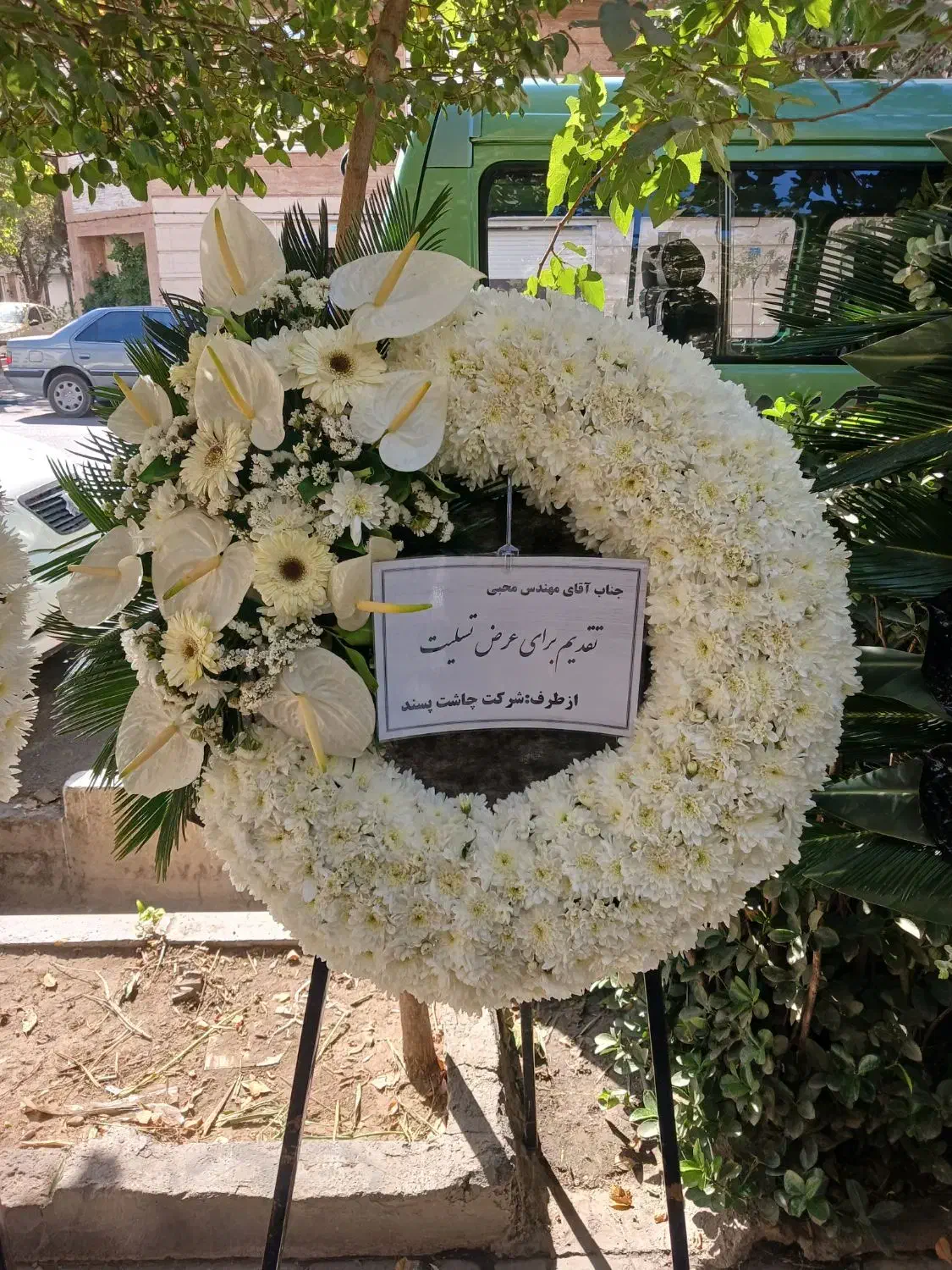 تاجگل درباری گرد ترحیم لوکس|گل و گیاه طبیعی|تهران, تهران‌نو|دیوار