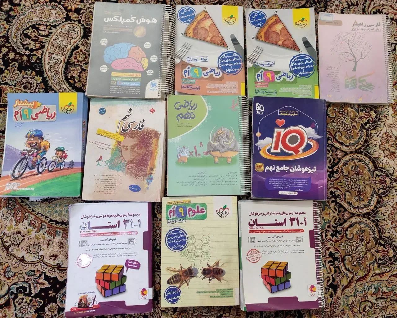 کتاب کمک درسی پایه نهم|کتاب و مجله آموزشی|تربت‌حیدریه, قائم|دیوار