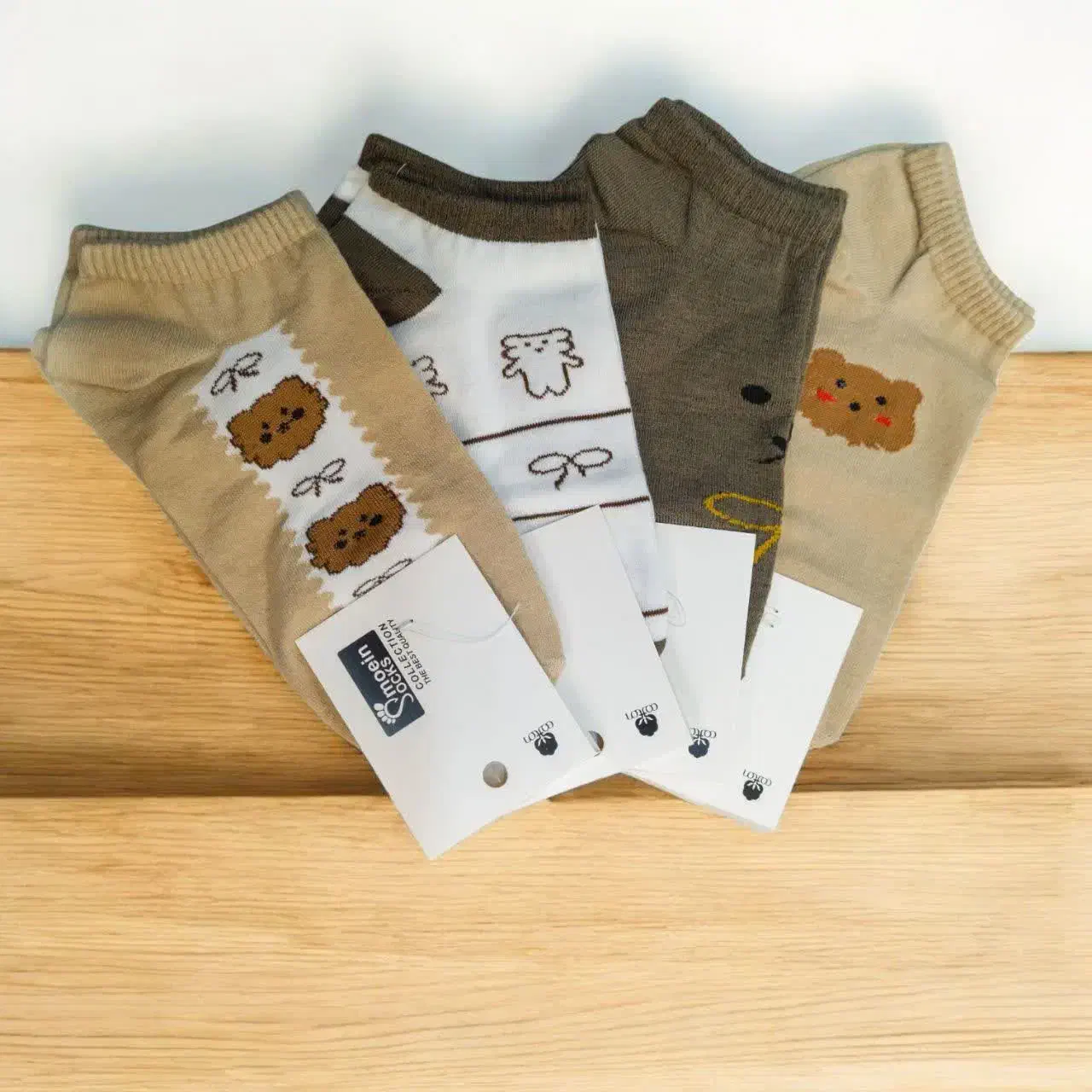 جوراب الماس|لباس|رشت, پارک شهر|دیوار