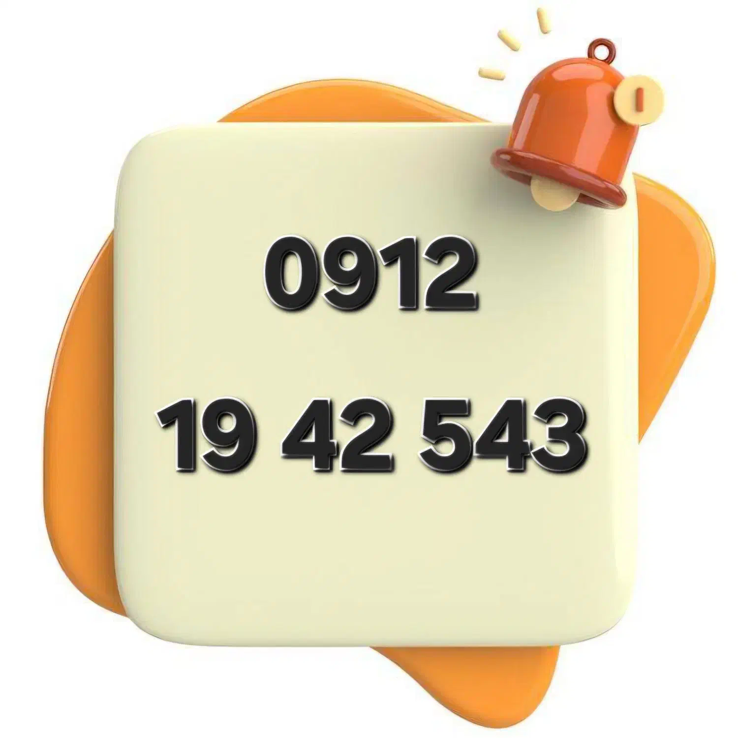 0912.19.42.543|سیم‌کارت|تهران, صد دستگاه|دیوار