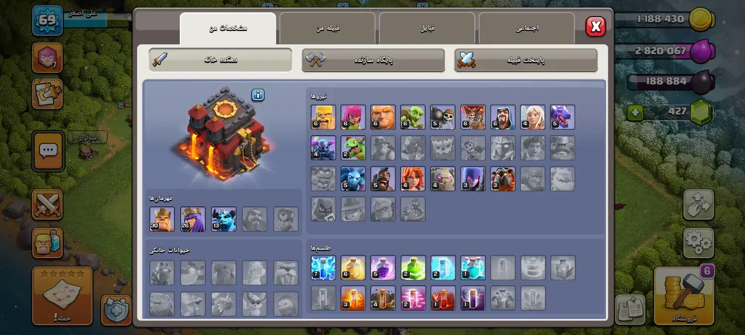 کلش تان10|کنسول، بازی ویدئویی و آنلاین|فردیس, شهرک ۱۱۰|دیوار