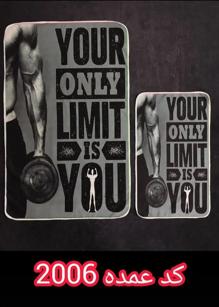 حوله باشگاهی|لوازم حمام|آزادشهر, |دیوار