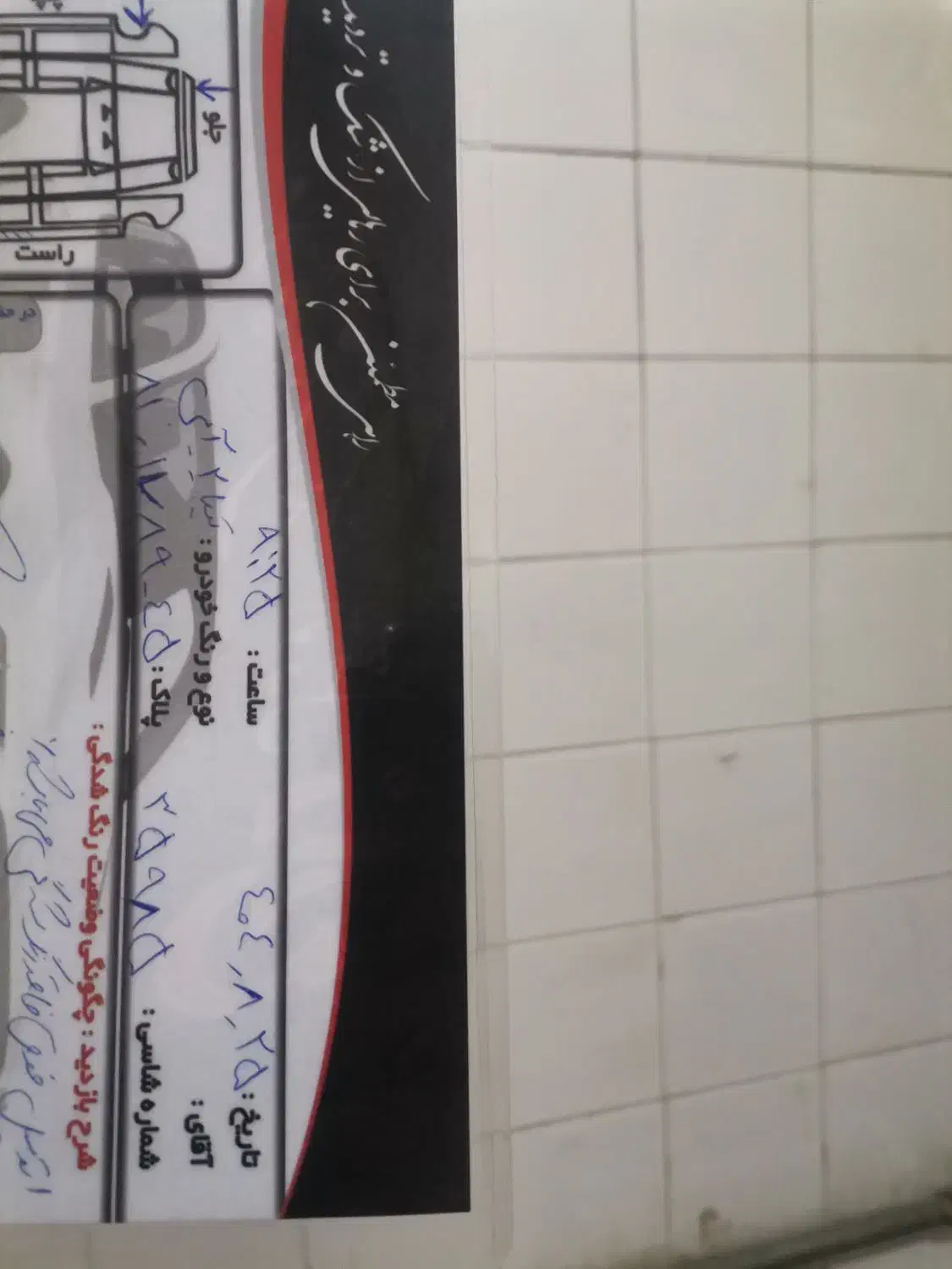 تیبا 2 درحد نو|خودرو سواری و وانت|کرمان, |دیوار