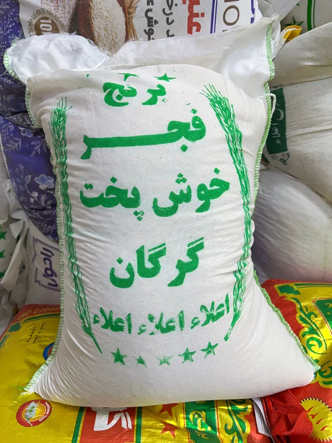 پخش برنج ایرانی|خوردنی و آشامیدنی|نسیم‌شهر, |دیوار