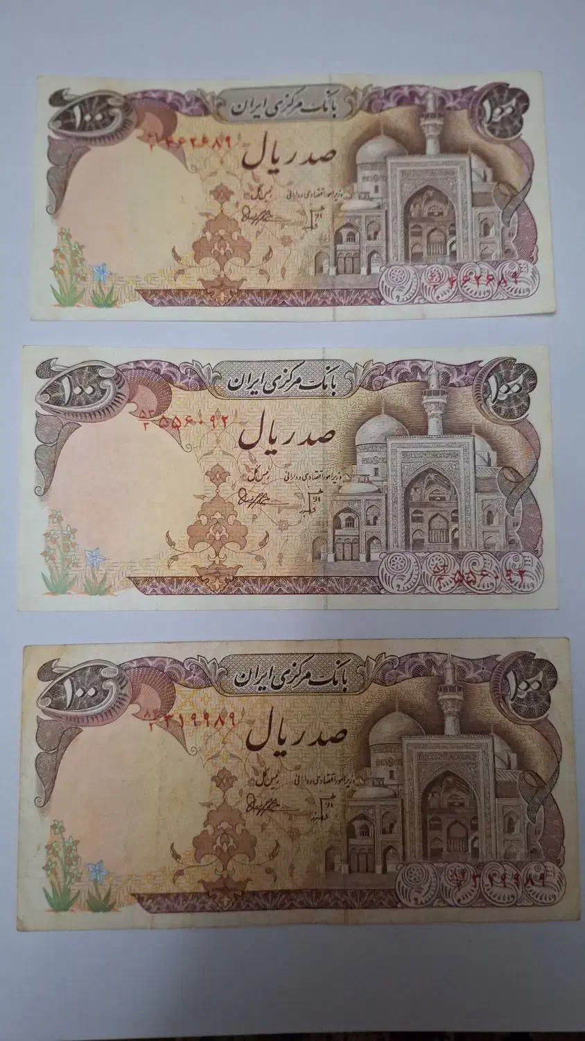 اسکناس ۱۰۰ ریالی|کلکسیون سکه، تمبر، اسکناس|همدان, |دیوار