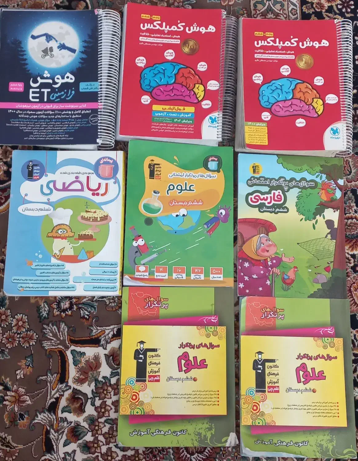 کتاب هوش ET و هوش کمپلکس و کتاب آبی و پر تکرار ششم|کتاب و مجله آموزشی|یاسوج, |دیوار